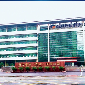 鄭州格力廠(chǎng)區(qū) 鄭州格力廠(chǎng)區(qū)